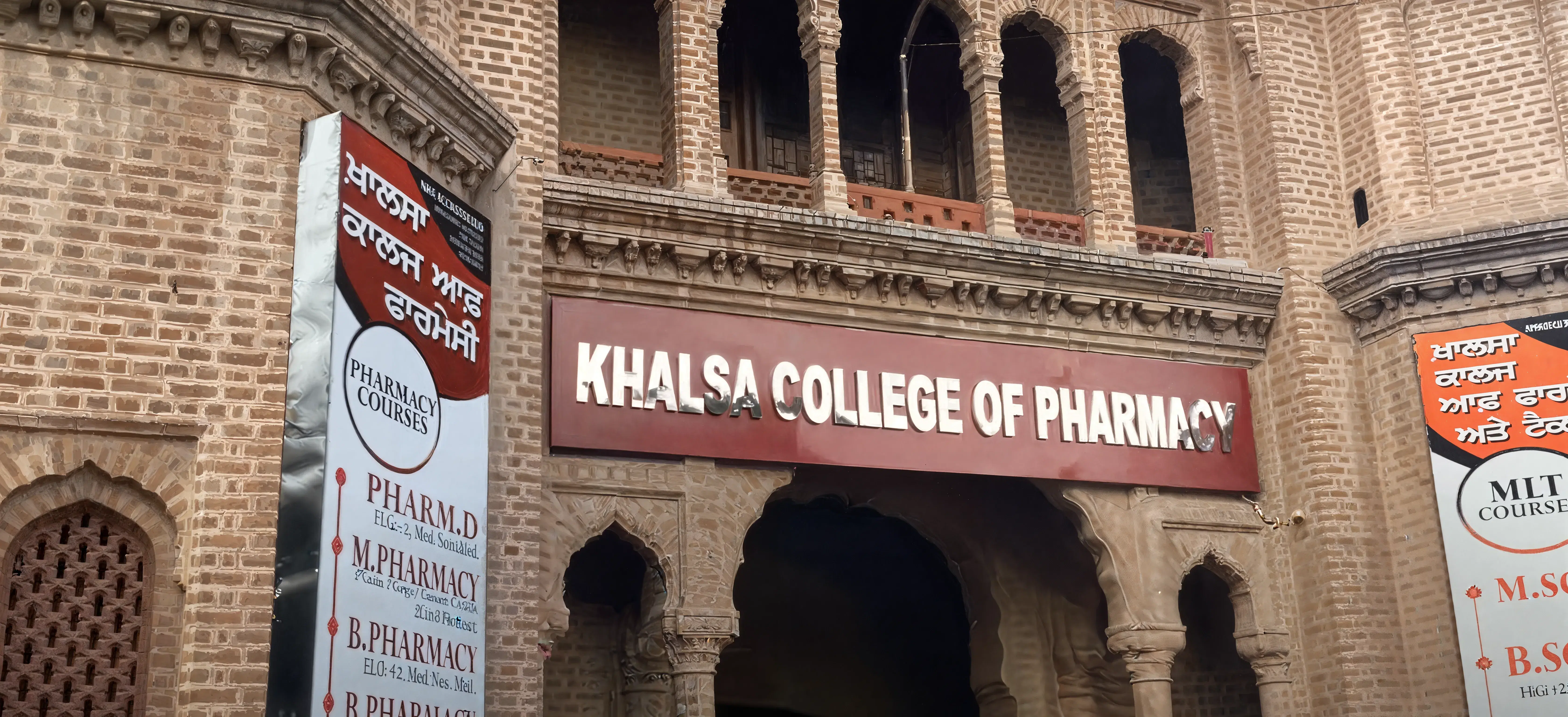 Khalsa College Amritsar campus photo 12
